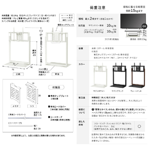 ナカムラ 32～80型対応 首振り機能付き 壁寄せテレビスタンド WALL FRAMESTAND EQUALS・WALLシリーズ サテンホワイト WLTV45111-イメージ7