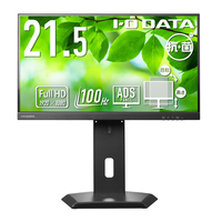 I・Oデータ 21．5型ワイド液晶ディスプレイ(抗菌モデル) LCD-D222SD-F-AG