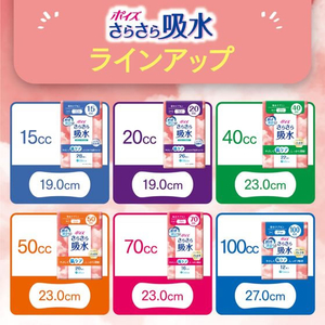 クレシア ポイズ さらさら吸水 吸水ナプキン 15cc 56枚×10P FCD356R-88397-イメージ7