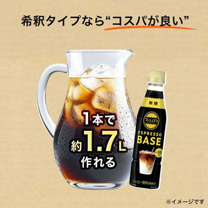 伊藤園 タリーズコーヒー TULLY’S COFFEE ESPRESSO BASE 無糖 340mL 12本 FCE378M-イメージ4