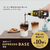 伊藤園 タリーズコーヒー TULLY’S COFFEE ESPRESSO BASE 無糖 340mL 12本 FCE378M-イメージ2