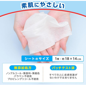 レック 水99.9% ウエットティッシュ ドラえもん 80枚 3個入 FCK377B-E90643-イメージ3