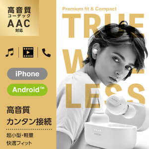 エレコム 完全ワイヤレスBluetoothヘッドホン ホワイト LBT-TWS16WH-イメージ2