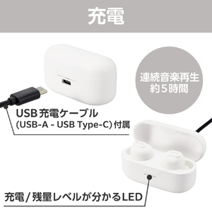 エレコム 完全ワイヤレスBluetoothヘッドホン ホワイト LBT-TWS16WH-イメージ7