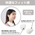 エレコム 完全ワイヤレスBluetoothヘッドホン ホワイト LBT-TWS16WH-イメージ3