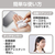 エレコム 完全ワイヤレスBluetoothヘッドホン ホワイト LBT-TWS16WH-イメージ5