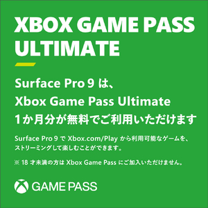 マイクロソフト 【Surface学生向けモデル】Surface Pro 9(i5/8GB/256GB)プラチナ + スリム ペン 2 付き Signature キーボードブラック VYW-00007-イメージ3