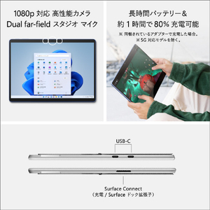 マイクロソフト 【Surface学生向けモデル】Surface Pro 9(i5/8GB/256GB)プラチナ + スリム ペン 2 付き Signature キーボードブラック VYW-00007-イメージ4