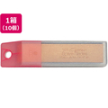 NT カッターナイフ替刃 L刃 50枚入 BL-50P 10個 FC890SY-332-31BL-50P