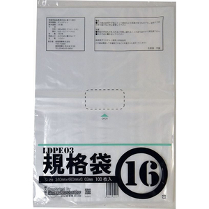 紺屋商事 LD03 規格袋 16号 100枚 FCE156U-00722016-イメージ2