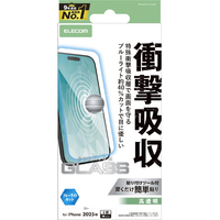 エレコム iPhone17 Pro用ガラスフィルム SHOCKPROOF 高透明 ブルーライトカット PM-A25CFLGZBL