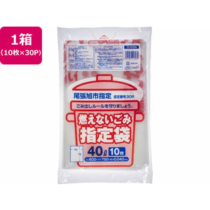 ジャパックス 尾張旭市指定 燃えないごみ 40L 10枚×30P FC469RG-OJ05N-イメージ1