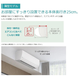 日立 「工事代金別」 6畳向け 自動お掃除付き 冷暖房エアコン e angle select 日立ルームエアコン 白くまくん GME5シリーズ RASGM2225SE5WS-イメージ11