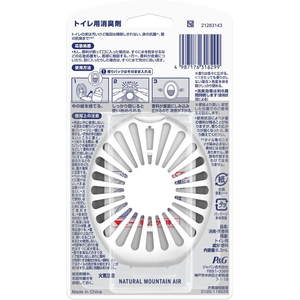 Ｐ＆Ｇ ファブリーズ トイレ用消臭剤+抗菌 ナチュラルマウンテンエア 微香 FCE434K-イメージ2