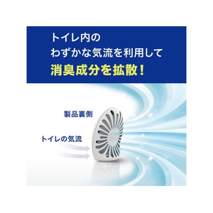 Ｐ＆Ｇ ファブリーズ トイレ用消臭剤+抗菌 ナチュラルマウンテンエア 微香 FCE434K-イメージ4