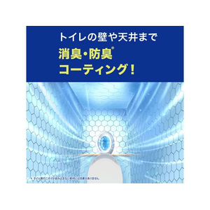 Ｐ＆Ｇ ファブリーズ トイレ用消臭剤+抗菌 ナチュラルマウンテンエア 微香 FCE434K-イメージ5