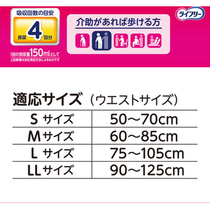 ユニ・チャーム ライフリー 長時間あんしんうす型パンツ 4回 L 36枚 FCJ527L-イメージ2