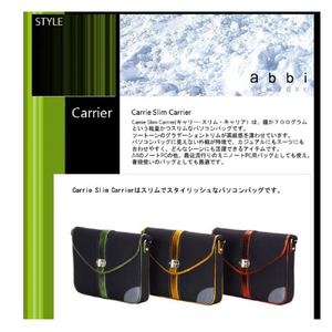abbi NewYrok PCバッグ Carrie (キャリー) スリム・キャリア ゴールド B3301Y-イメージ12