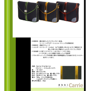 abbi NewYrok PCバッグ Carrie (キャリー) スリム・キャリア ゴールド B3301Y-イメージ13