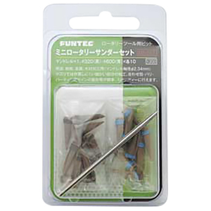 ファンテック MS-SET ミニロータリーサンダーセット MSSETﾐﾆRｻﾝﾀﾞｾﾂﾄ-イメージ1