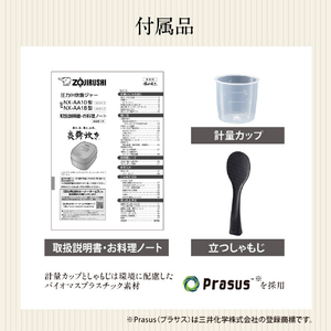 象印 圧力IH炊飯ジャー(1升炊き) 炎舞炊き 黒 NX-AA18-BZ-イメージ12