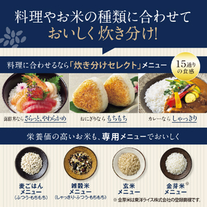 象印 圧力IH炊飯ジャー(1升炊き) 炎舞炊き 黒 NX-AA18-BZ-イメージ6