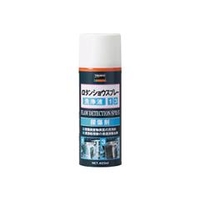 トラスコ中山 TRUSCO　αタンショウスプレー　洗浄液　420ml ALP-TC