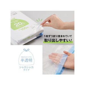 オルディ 結びひも付ポリ袋 20L 半透明 100枚入 FC026PD-DT-HN20-100-イメージ3