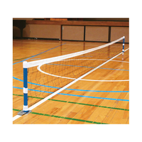 トーエイライト TOEI LIGHT トーエイライト/プレルボール 50(ネット付) FCJ362B-B6143