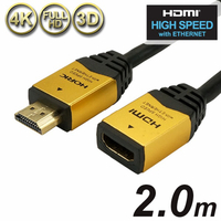 ホーリック HDMI延長ケーブル 2m ゴールド HDFM20-036GD