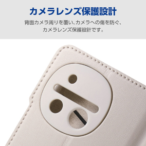 エレコム AQUOS R11用 手帳型ケース 極限 薄型 磁石付 耐衝撃 グレージュ PM-S262PLFU3KGB-イメージ3
