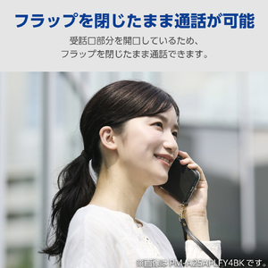 エレコム AQUOS R11用 手帳型ケース 極限 薄型 磁石付 耐衝撃 グレージュ PM-S262PLFU3KGB-イメージ4