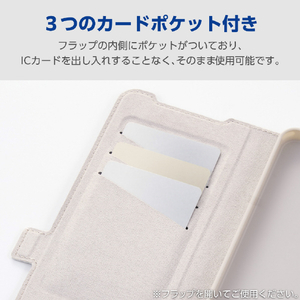 エレコム AQUOS R11用 手帳型ケース 極限 薄型 磁石付 耐衝撃 グレージュ PM-S262PLFU3KGB-イメージ5