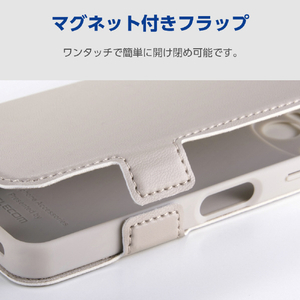 エレコム AQUOS R11用 手帳型ケース 極限 薄型 磁石付 耐衝撃 グレージュ PM-S262PLFU3KGB-イメージ7