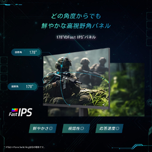 TVS REGZA 23．8V型 REGZA GAMING MONITOR RM-G245R-イメージ3