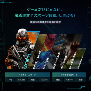 TVS REGZA 23．8V型 REGZA GAMING MONITOR RM-G245R-イメージ8