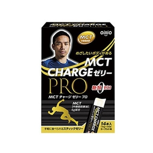 日清オイリオ MCT CHARGE ゼリー PRO 15g×14本 FCM4981-イメージ1