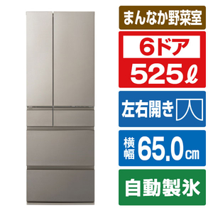 パナソニック 525L 6ドア冷蔵庫 ヘアラインシャンパン NR-F53HV2-N パナソニック 525L 6ドア冷蔵庫 ヘアラインシャンパン NR-F53HV2-N