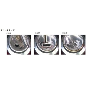 旭エンジニアリング EAZY WELD 鉄用ロッド CAS450 5本入／組 5個2000011000- FC915HV-1141121-イメージ3