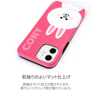 LINE FRIENDS iPhone 12 mini用DUAL GUARD BASIC[公式ライセンス品] CONY KCE-CSB038-イメージ5