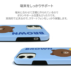 LINE FRIENDS iPhone 12 mini用DUAL GUARD BASIC[公式ライセンス品] CONY KCE-CSB038-イメージ6