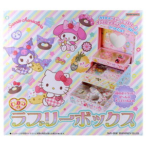 サンスター ひみつのラブリーボックス サンリオキャラクターズ ラブリ-ボツクスサンリオキヤラクタ-ズR サンスター ひみつのラブリーボックス サンリオキャラクターズ ラブリ-ボツクスサンリオキヤラクタ-ズR