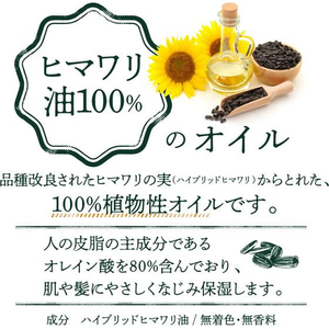 太陽油脂 パックスナチュロン オイル 60mL FCD167G-イメージ3
