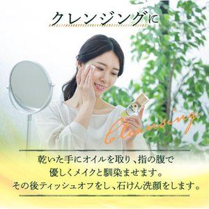 太陽油脂 パックスナチュロン オイル 60mL FCD167G-イメージ6