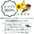 太陽油脂 パックスナチュロン オイル 60mL FCD167G-イメージ3
