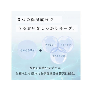 大王製紙 エリエールウエット贅沢保湿ボックス本体50枚 FCE221T-イメージ3