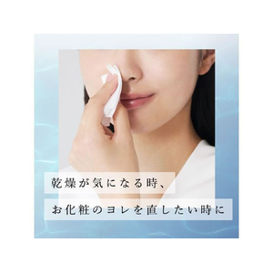 大王製紙 エリエールウエット贅沢保湿ボックス本体50枚 FCE221T-イメージ5