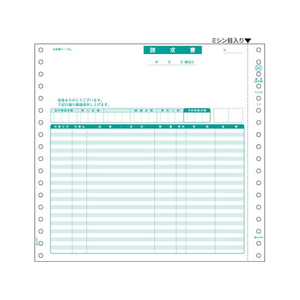 ヒサゴ 請求書 品名別 1P 500セット FCF201U-GB481-1P-イメージ1