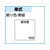 ヒサゴ 請求書 品名別 1P 500セット FCF201U-GB481-1P-イメージ2