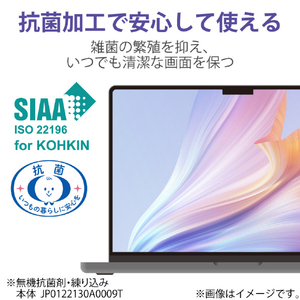 エレコム MacBookAir13．6インチ用フィルム(反射防止) EF-MBA1322FLST-イメージ5